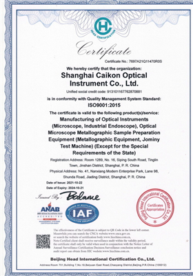 ISO9001質(zhì)量管理體系認證證書-英文